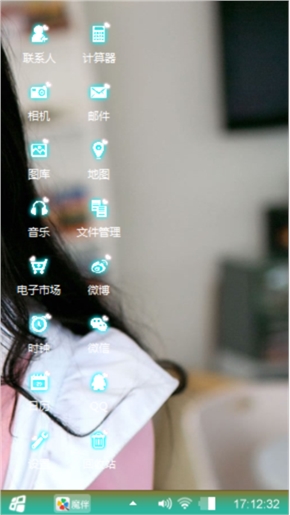 小美女