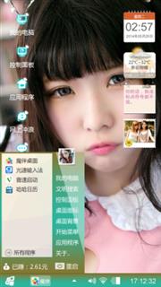 小美女