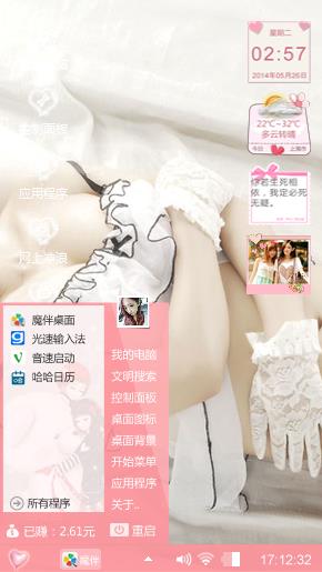 下一站