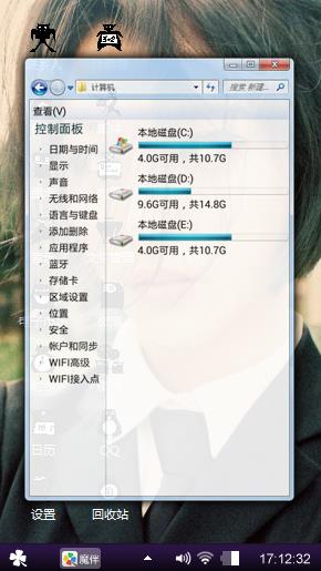 心情