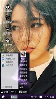 心情
