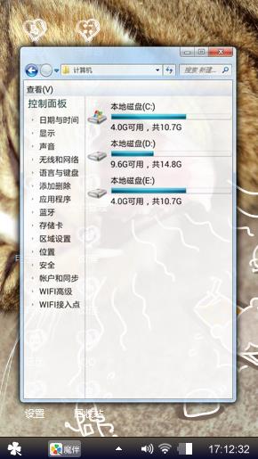 猫咪
