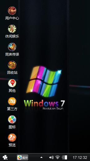 炫酷