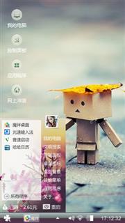 火柴人