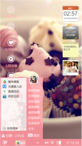 蛋糕的世界，甜