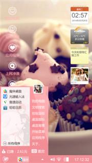 蛋糕的世界，甜