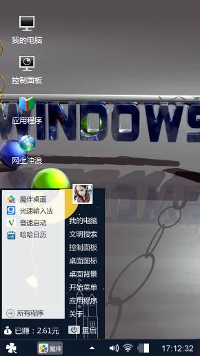 时尚简约