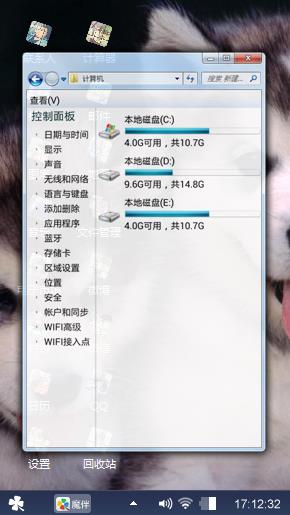 小可爱在我心中
