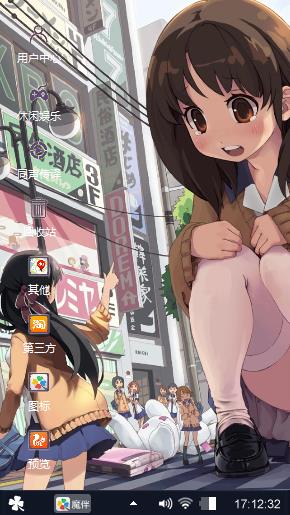 漏出胖次了