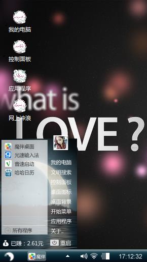 What is love?