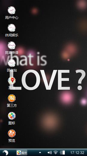 What is love?