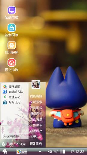 送给你喜欢的朋友们欣赏一下。
