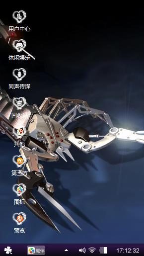 嘎嘎