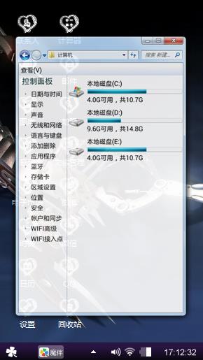 嘎嘎