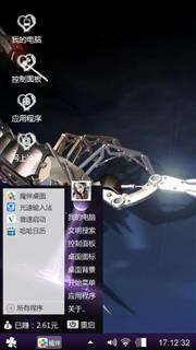 嘎嘎