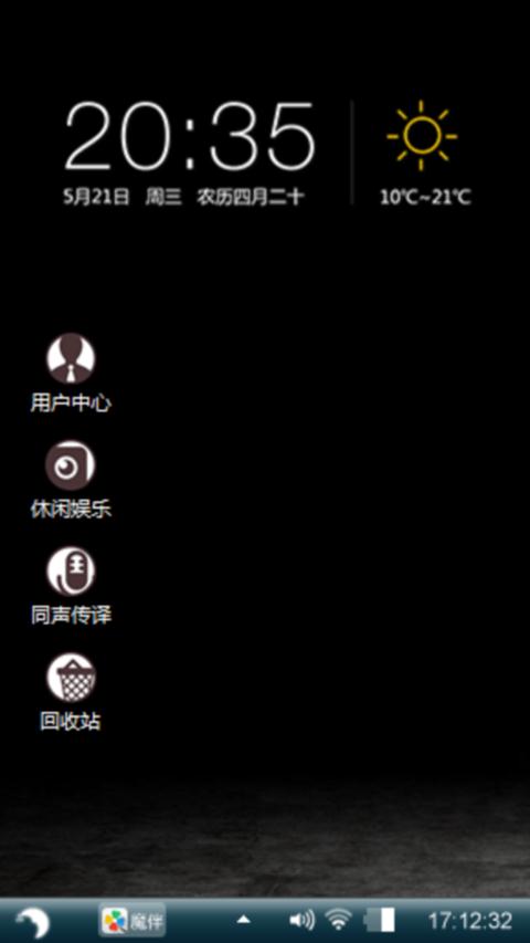 奥特曼