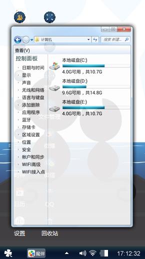 爱情故事