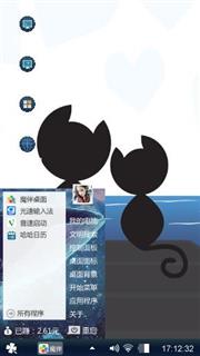 爱情故事
