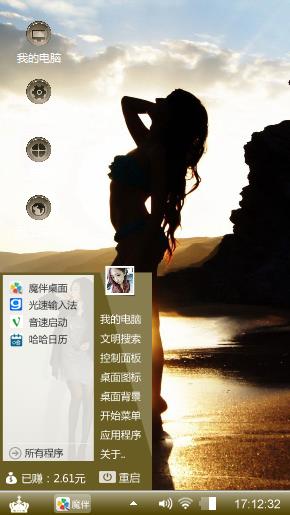 倩影