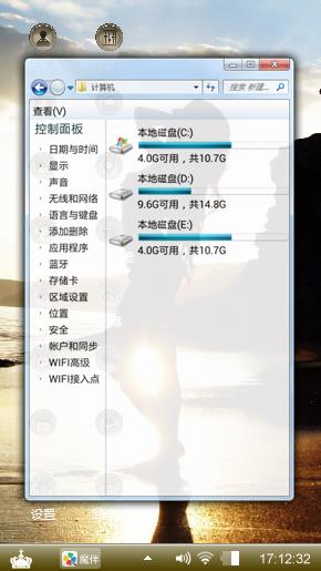 倩影
