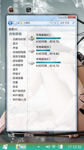 未来科技