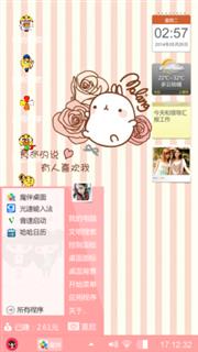 萌萌哒