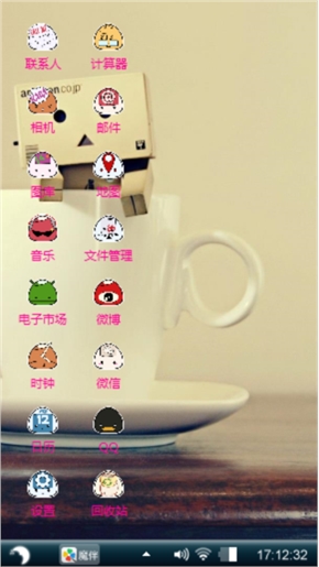 糖果传奇