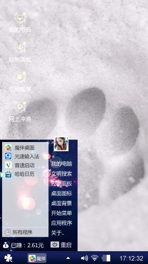 可爱的喵爪