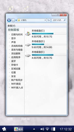 可爱的喵爪