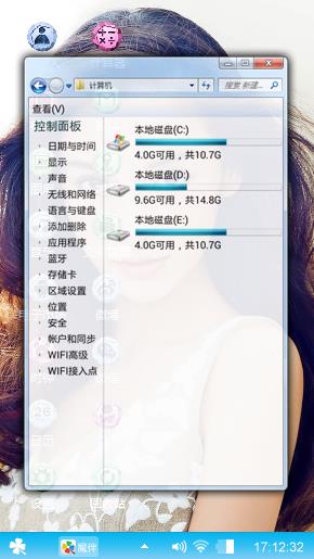Angelababy