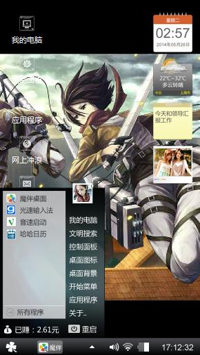 进击的巨人