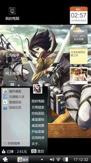 进击的巨人
