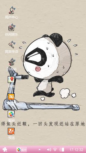 孤独