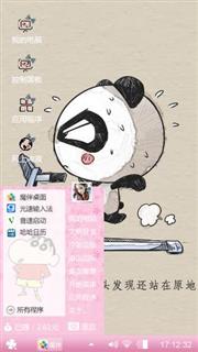 孤独