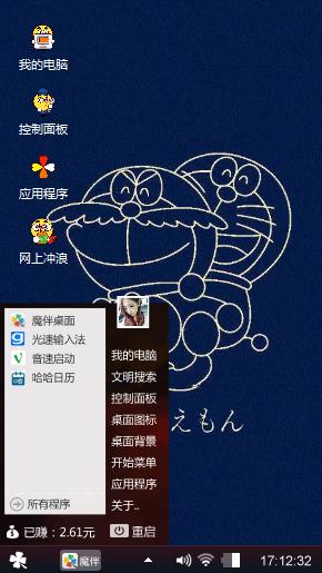 漂亮