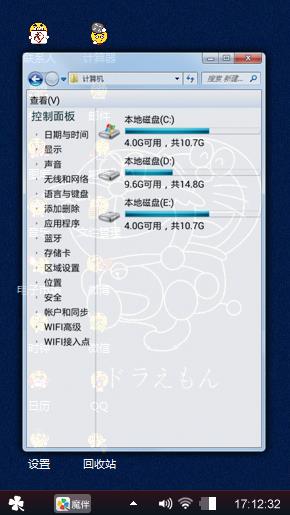 漂亮