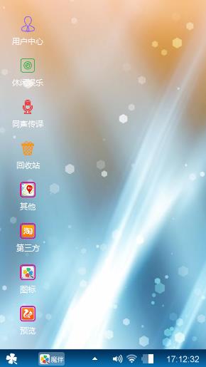 艺术