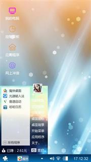 艺术