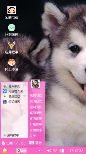 喜瑟丽