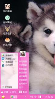 喜瑟丽