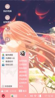 鲜花之恋