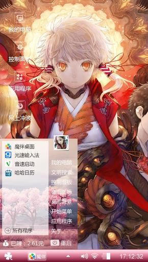 动漫