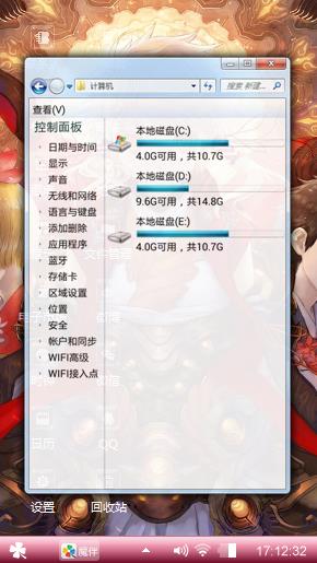 动漫