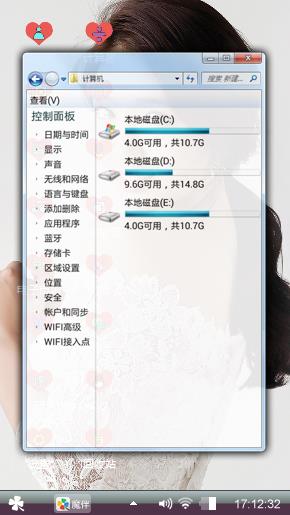 朴信惠