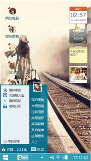 黄昏里的背包