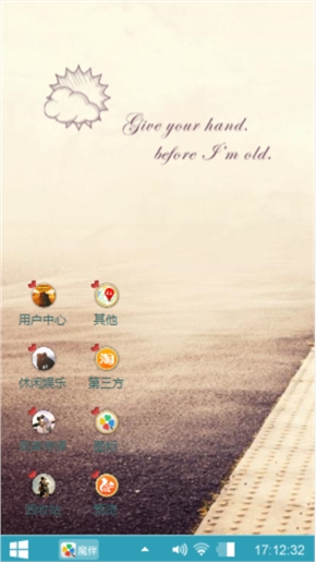 黄昏里的背包