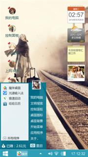 黄昏里的背包