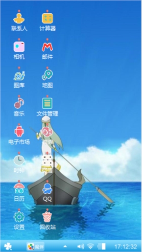 独自前行