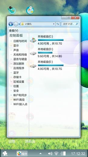 气球