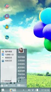 气球